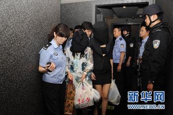 重慶希爾頓酒店被警方責令停業(yè)整頓