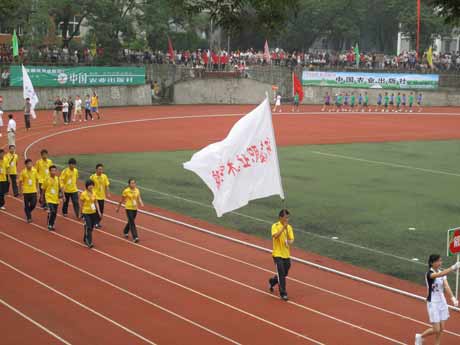 中國(guó)高等農(nóng)業(yè)院校第七屆大學(xué)生田徑運(yùn)動(dòng)會(huì)在安徽農(nóng)業(yè)大學(xué)開(kāi)幕