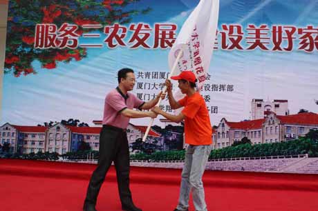 廈門(mén)大學(xué)“鳳凰花夏令營(yíng)”在翔安開(kāi)營(yíng)