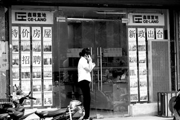 樓市新政執(zhí)行滿百日 成交量暴跌價(jià)微降(圖)