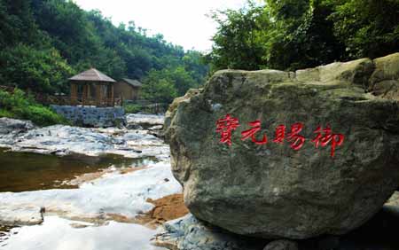 河南固始九華山：生態(tài)旅游的天堂