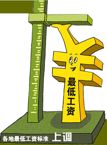 27個(gè)省份上調(diào)最低工資 海南增幅37%位列全國(guó)之首