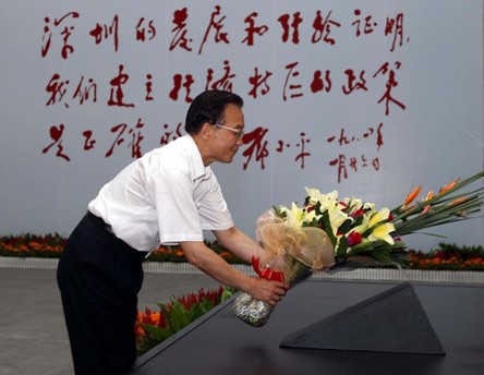 溫家寶在深圳考察強(qiáng)調(diào)堅(jiān)定不移推進(jìn)改革開(kāi)放(圖)