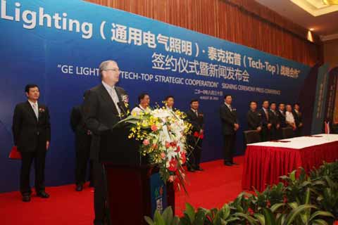 GE、泰克拓普簽署戰(zhàn)略合作協(xié)議 發(fā)展中國節(jié)能照明技術(shù)