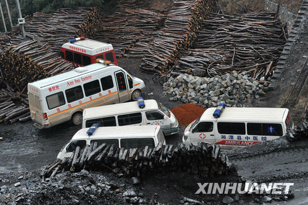 國務(wù)院認定平頂山兩起礦難和湘潭礦難均為責任事故