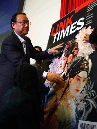 《橋時代――中國新聞周刊•南亞版》在昆首發(fā)