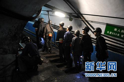 河南平禹礦難造成37人遇難 救援工作基本結(jié)束
