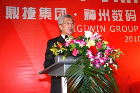 神州數(shù)碼攜手鼎捷拓展ERP市場 持股30%成鼎捷最大股東