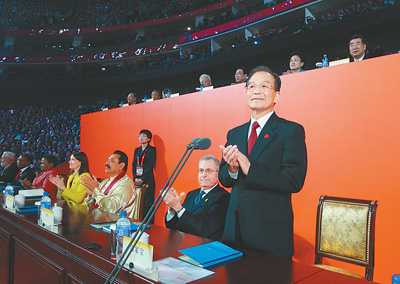 中國2010年上海世界博覽會圓滿閉幕