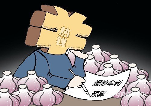 從“蒜你狠”到“蘋什么” 網(wǎng)絡(luò)熱詞“看漲”