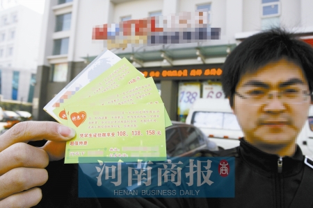 學(xué)生證開房能打折 鄭州一酒店推另類促銷引爭議