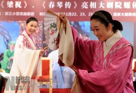 新編越劇《梁?!贰洞呵賯鳌妨料鄧?guó)家大劇院