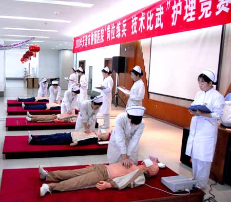 天津腫瘤醫(yī)院積極開展“崗位練兵、技術比武”活動