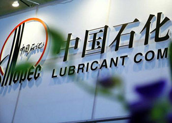 中石化及下屬企業(yè)被指環(huán)保違規(guī) 環(huán)保部調(diào)查