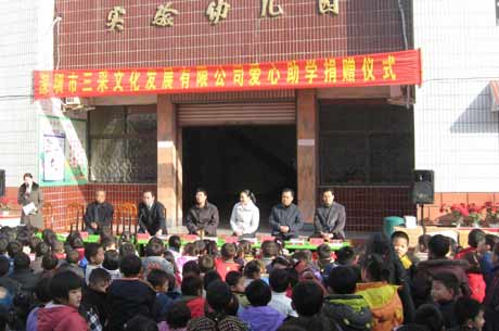 沈丘藉一女企業(yè)家愛心無限將價值50余萬元精美圖書贈家鄉(xiāng)