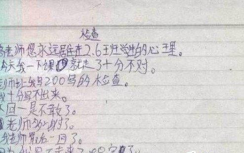 牛人實(shí)在是太多，地球也hold不住了