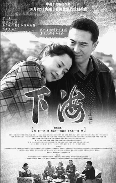 電視劇，有“好米”再“下炊”