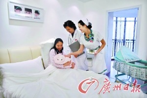 廣州現(xiàn)“月子會所”收費不菲 套餐折后價12.5萬