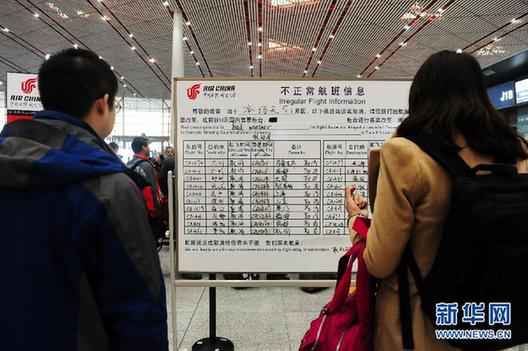 大霧天氣今起加威 預警升至最高等級