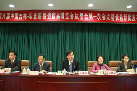 第八屆東北亞博覽會(huì)力邀100戶世界500強(qiáng)企業(yè)及大型跨國公司高管