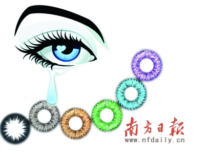 保健小常識：慎用“美瞳片”，你的眼睛傷不起