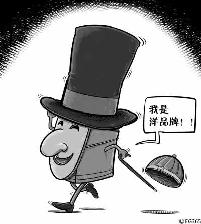 國(guó)貨緣何爭(zhēng)穿“洋馬甲”?