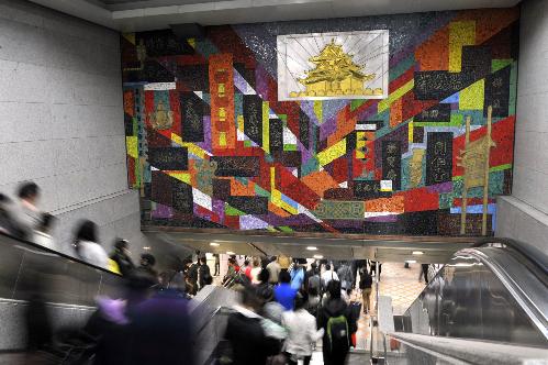 北京將對58個新建地鐵站進行藝術裝修