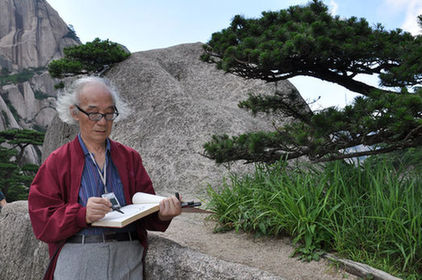 書寫黃山精神 延續(xù)黃山情懷