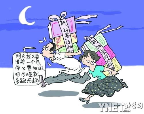 充滿鮮活時代元素 新