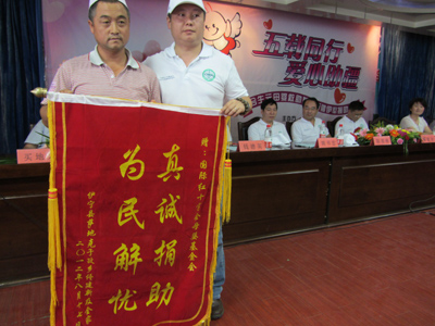 廣東省醫(yī)師協(xié)會、中國紅十字基金會、合生元母嬰救助基金來伊犁州開展救助、培訓(xùn)、義診活動