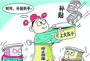 海信等大牌企業(yè)身陷“騙補(bǔ)門” 期待監(jiān)管發(fā)聲