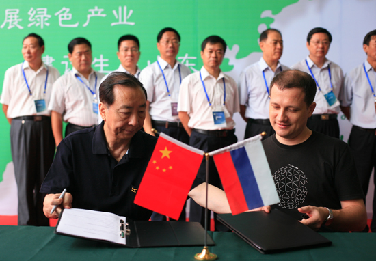 第五屆綠色產(chǎn)業(yè)博覽會在濟南開幕