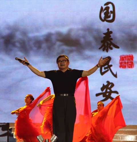 第二十六屆泰山國際登山節(jié)開幕