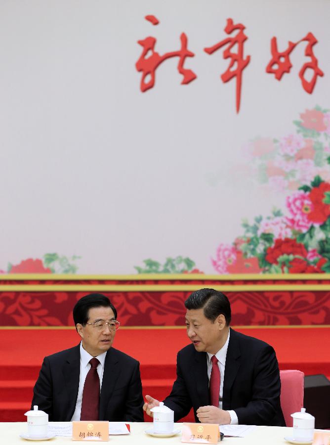 全國政協(xié)舉行新年茶話會