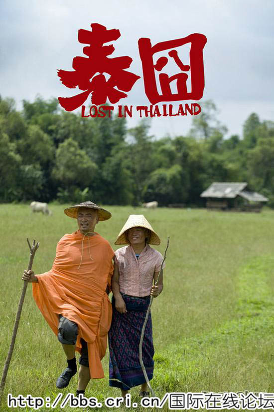 細(xì)數(shù)2012那些最不可思議的走紅事件