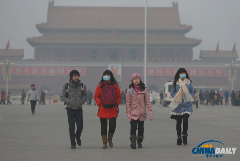 中國(guó)日?qǐng)?bào)直擊北京持續(xù)霧霾天氣