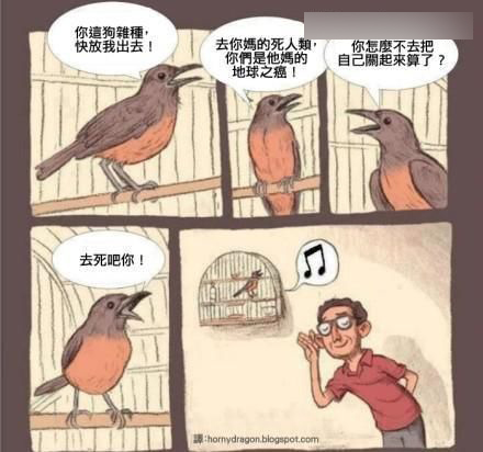 認(rèn)識(shí)字你就笑慘了 都是大神