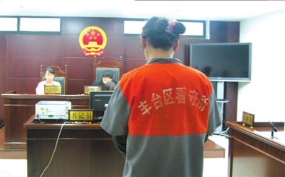 男子變性手術(shù)做一半時(shí)沒(méi)錢 扮成女人行竊獲刑