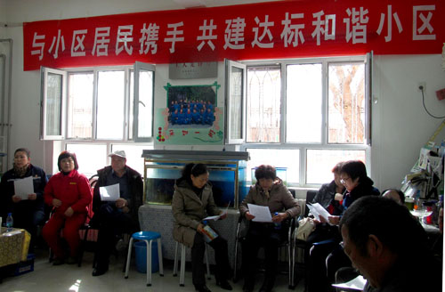 白堿灘小區(qū)物業(yè)：請居民提意見