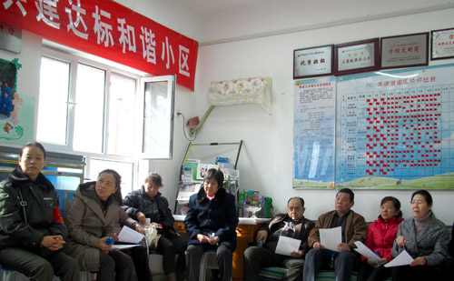 白堿灘小區(qū)物業(yè)：請居民提意見