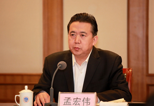 中央任命重新組建的國家海洋局領(lǐng)導(dǎo)班子