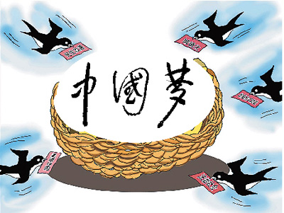 習近平:內(nèi)政外交新思路