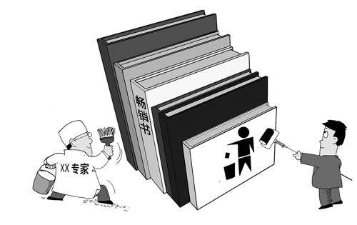 開卷不再有益？73.2%受訪者痛感垃圾書泛濫