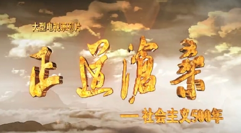 從“烏托邦”到“中國(guó)夢(mèng)”有多遠(yuǎn)？