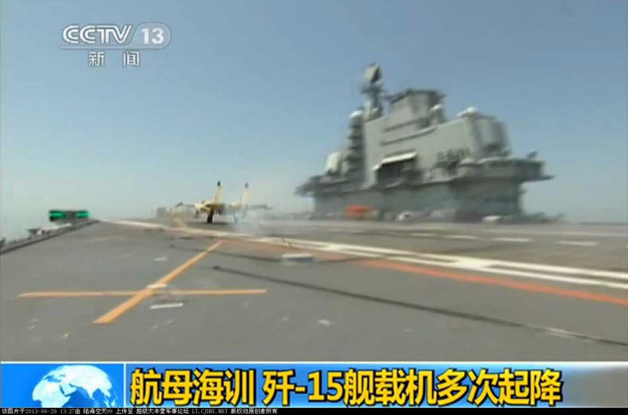 我航母出海試驗(yàn)訓(xùn)練25天后返港 殲—15完成首次駐艦飛行