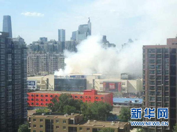 北京一家樂福超市發(fā)生火災(zāi)