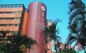 香港投資定居太“熱” 年底或漲到2000萬(wàn)港元