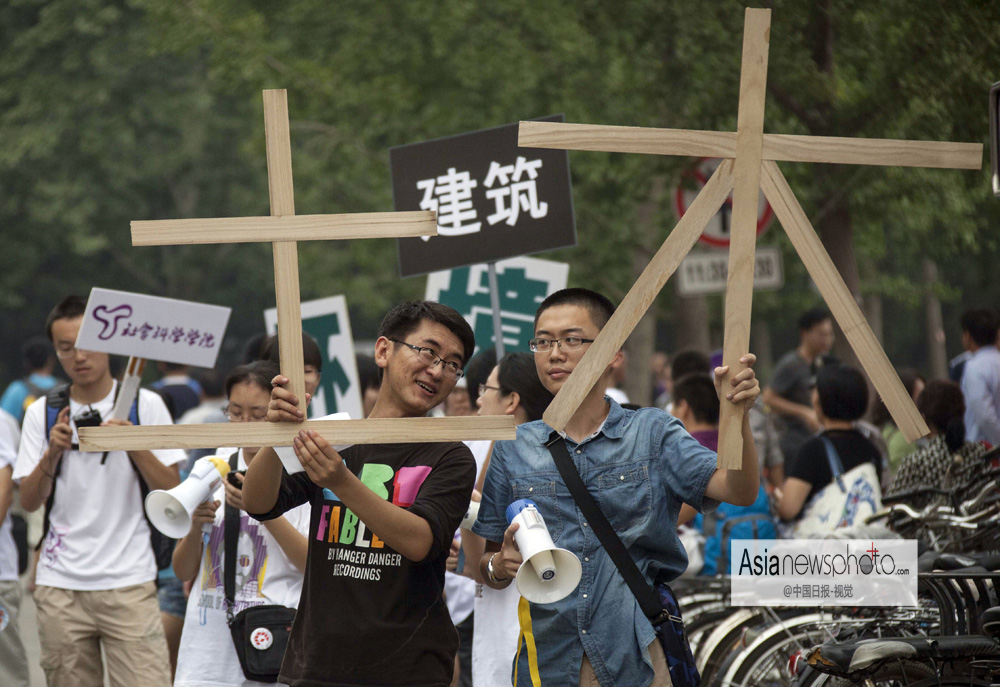 中國(guó)日?qǐng)?bào)一周圖片精選：8月17日—23日