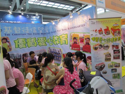 八成“雙非”兒童擬赴香港上學 北區(qū)幼稚園擠爆