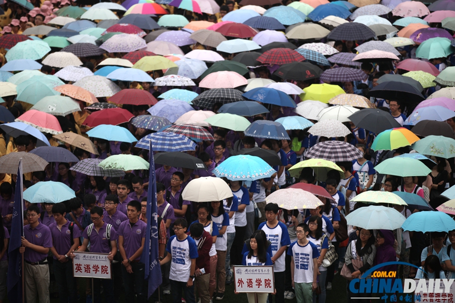 對(duì)外經(jīng)貿(mào)舉行2013年新生開學(xué)典禮 新生持傘躲雨